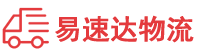 岳阳到江安县物流公司